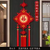绳艺人中国结挂件客厅大号桃木福字中国结玄关乔迁平安结背景墙装饰壁挂 【团锦结】特大百福图