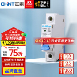 正泰（CHNT）空气开关空开断路器一位小型家用 NBE7 1P 32A