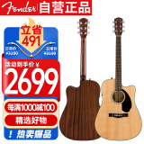 FENDER芬达CD-60SCE单板电箱吉他云杉木缺角民谣吉它41英寸原木色