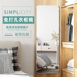 镜月斋衣柜镜子无边框全身穿衣镜贴墙自粘柜门家用挂墙免打孔挂墙试衣镜 圆角40*150【免打孔+高清呈像】