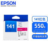 佳能原装爱普生141打印机墨盒 ME33 ME35 ME330 ME350 620F 960FWD T1413红色-可打印550页