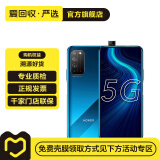 华为荣耀X10 5G双模 升降全面屏 安卓智能 华为 二手手机 竞速蓝 6G+64G
