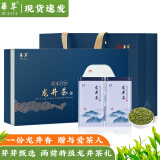 華萃（huacui）茶叶礼盒雨前特级龙井 核心产区茶叶礼盒醇厚耐泡送礼客户送长辈 百年传承礼盒装180g