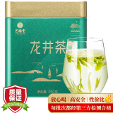 艺福堂绿茶杭州钱塘茗茶 明前一级龙井茶250g 2024年新茶罐装