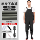 战流下水裤水库雨裤带雨鞋防水衣服水鞋半身连体男皮叉捕抓鱼全身加厚 80丝黑色内针织布（经典款） 41