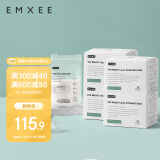 嫚熙（EMXEE）储奶袋一次性母乳装奶壶嘴型储存袋冷藏装奶保鲜储存袋加厚防漏