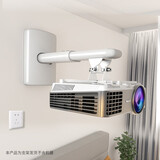 思影（CINE）LQ投影仪壁挂支架家用悬挂吊架墙壁架子爱普生明基极米坚果当贝峰米投影机床头墙上挂架托架 LQ300（25-33cm伸缩）多孔机型适用