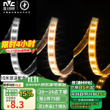 雷士（NVC）LED灯带灯条高亮贴片暗槽灯软灯带灯管 2835-96三色灯带10米装