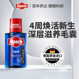 欧倍青（Alpecin）控油免洗洗发水咖啡因育发防脱洗头膏舒缓头皮发根滋养液 200ml 