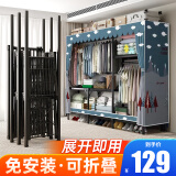 榛名匠折叠衣柜家用卧室免安装布衣橱新款钢架结实耐用简易组装小型租房 0.8米【白鹿原】全钢架可折叠