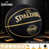 斯伯丁（SPALDING）篮球GOATS系列黑金成人比赛训练PU皮室内外7号球77-790Y