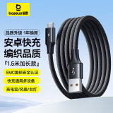 倍思安卓数据线MicroUSB充电线2A充电器快充电源线通用华为/小米vivo荣耀oppo手机小风扇充电宝1.5米