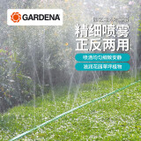 嘉丁拿喷灌带德国进口GARDENA水管喷雾带加厚微喷水带浇地农用喷带洒水