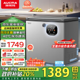 澳柯玛（AUCMA）230升风冷无霜冰柜家用商用单温冷藏柜冷冻柜小冰柜小型冷柜冰箱天际线系列 以旧换新BC/BD-230WSD