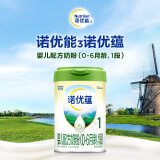 诺优能诺优蕴婴儿配方奶粉（0-6月龄 1段）800g