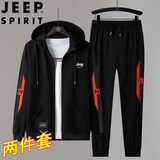 JEEP SPIRIT吉普父亲节礼物套装男春秋季夹克长裤两件套开衫茄克运动连帽