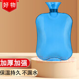 尚格兰热水袋注水暖水袋  加厚防爆暖手宝暖宝宝充水暖手袋 大号2000ml