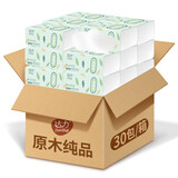 达力抽纸 卫生纸无香型家用面巾纸酒店用纸纸巾批发 请按照30的倍数购买