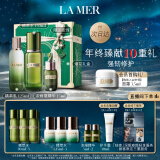 海蓝之谜（LA MER）修护经典3件套装(精萃水+精萃乳+精华)护肤品化妆品生日圣诞礼物