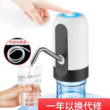 抽水器 桶装水 无线电动压水器家用充电式纯净水桶自动上水器矿泉水吸水器饮水机便携式加水器泵 白色 充电款【推荐购买】