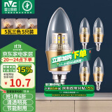 雷士（NVC）LED灯泡尖泡 5瓦E14小螺口 光源节能灯 三色调光 5只装