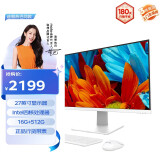 联想（Lenovo）来酷 Lecoo一体台式机电脑27英寸(英特尔N95 16G内存 512G固态高度硬盘 无线键鼠) 白