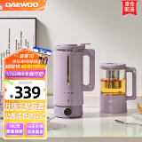 大宇（DAEWOO） 破壁机多功能家用迷你小型双杯豆浆机破壁免滤多重降噪智能全自动果汁豆浆奶昔免洗加热料理机 暮光紫（配养生壶）