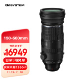 奥之心（OM SYSTEM）150-600mm F5.0-6.3 IS 超长焦变焦镜头 奥林巴斯微单相机镜头 等效300-1200mm