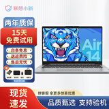 联想小新air小新Pro轻薄便携商务办公本13寸14寸15.6寸超极本二手笔记本电脑 ⑤ 高性能 I7四代-16G-512G固态独显 9成新