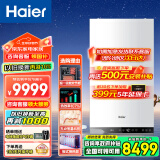 海尔（Haier）燃气壁挂炉天然气供暖家用小体积锅炉采暖壁挂炉燃气热水器地暖暖气供暖 恒温采暖洗浴两用热水炉 35KW 适用320㎡之内 大户型超一级能效HN1