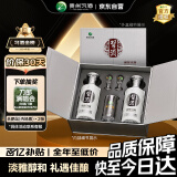 习酒第三代银质 酱香型白酒 53度500ml*2瓶 礼盒装（含酒具）贵州白酒