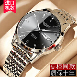 冠琴（GUANQIN）手表男士品牌2025新款自动机械表男表十大名学生日礼物男生送男友 精钢黑面钢带（进口机芯 ）