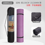 火迪鸟 瑜伽垫背包 透气网包 瑜伽垫网袋 瑜伽用品 130cm网袋大号-适合15-20MM厚度