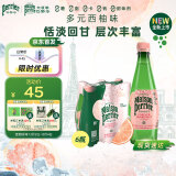 Perrier氼颂家巴黎水 法国进口气泡水 西柚味天然矿泉水500ml*6瓶 