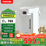 东芝（TOSHIBA）家电政府补贴 电热水瓶5升316L母婴级不锈钢电热水壶 恒温沸腾除氯多段控温热水瓶TP-50DRTC(W)