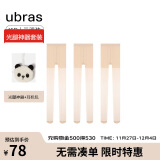 ubras15D轻薄光腿神器防勾丝打底裤袜丝袜（3条装）肤+肤+肤 M