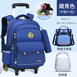 星超迪小学生拉杆书包一到六年级男孩6-12岁儿童女生大容量爬楼双肩背包 藏青色-平角六轮 +防雨罩