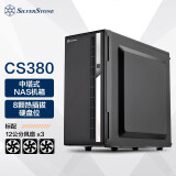 银昕（SilverStone）CS380 Nas多硬盘位机箱(支持ATX主板/存储服务器/3.5
