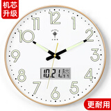 北极星（POLARIS）钟表挂钟客厅家用静音时钟现代挂墙简约挂表2025新款石英钟 【升级静音机芯】日历夜光款金色 12英寸（直径30.5厘米）