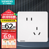 西门子（SIEMENS）开关插座面板 五孔二三插 强电源墙壁插座86型10A 致典系列雅白 错位斜五孔插座