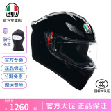AGV K1S头盔K1摩托车机车全盔四季通用全覆式跑盔男女广角通风透气3C K1S-BLACK S（适合52-54头围）
