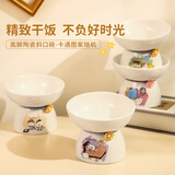 华元宠具（hoopet）猫碗陶瓷食盆猫粮碗水碗猫咪斜口高脚护颈宠物喝水狗狗碗猫用饭碗 （图案随机）平口碗400ml