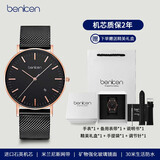 BenKen学生手表男超薄防水石英表男士高中生考试青少年中学生简约 金壳*黑面-黑丝网钢带 可刻字贺卡