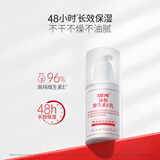 协和维生素e乳100ml按压式尿囊素面霜乳液护手霜身体乳补水保湿清爽