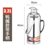 【上海品质认证】保温瓶不锈钢热水瓶暖壶家用暖瓶热水壶学生宿舍 不锈钢鸭嘴 3.2L 【8磅】 不锈钢外壳*双层玻璃内胆*胶塞