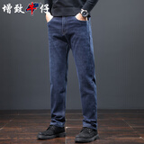 增致牛仔（zengzhi）宽松直筒男士牛仔裤男2025秋冬新款复古潮牌高端休闲百搭长裤子男
