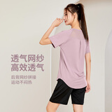 范迪慕 运动套装女夏季透气短袖跑步短裤晨练服休闲瑜伽健身骑行两件套