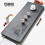 石间说 乌金石茶盘手工雕刻家用石头大茶台简约干泡茶具托盘原创设计 锦绣江山【乌金石】60*25*3CM