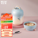 物生物（RELEA）焖烧杯316不锈钢焖烧壶保温饭盒桶上班便携宿舍焖粥杯汤壶家居馆