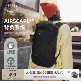 OSPREY Daylite Cinch日光双肩背包15升城市轻户外 出行旅游背包书包 15L黑色